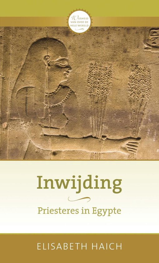 Cover van het boek 'Inwijding'