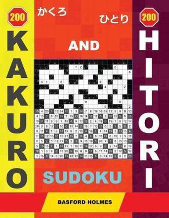 200 Kakuro And 200 Hitori Sudoku Basford Holmes 9781796897289 