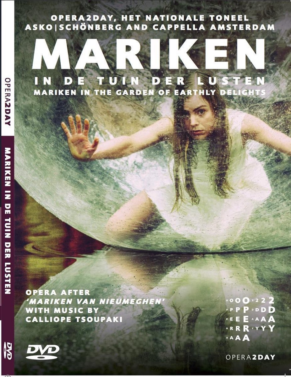 DVD Mariken in de tuin der lusten
