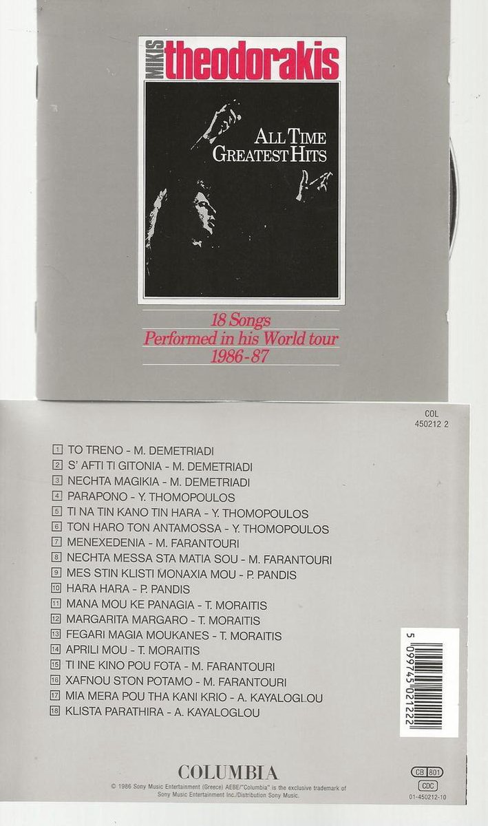 All Time Greatest Hits