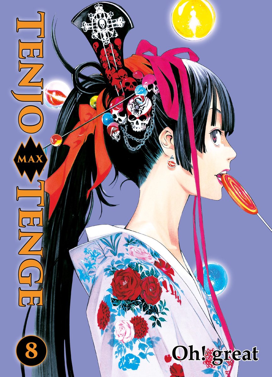 Tenjo Tenge (Full Contact Edition 2-in-1), Vol. 5 Manga eBook by Oh!great -  EPUB Book