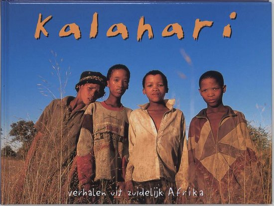Cover van het boek 'Kalahari' van Michel Pellanders en Marion Hoekveld