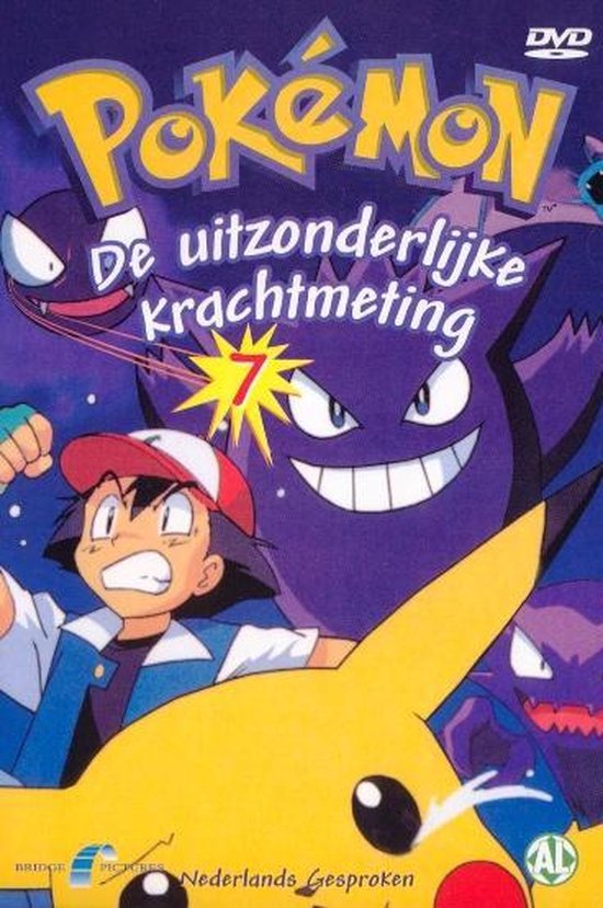 Pokemon 7 - Uitzonderlijke Krachtmeting