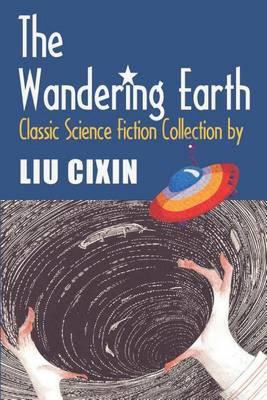 The Wandering Earth - cover