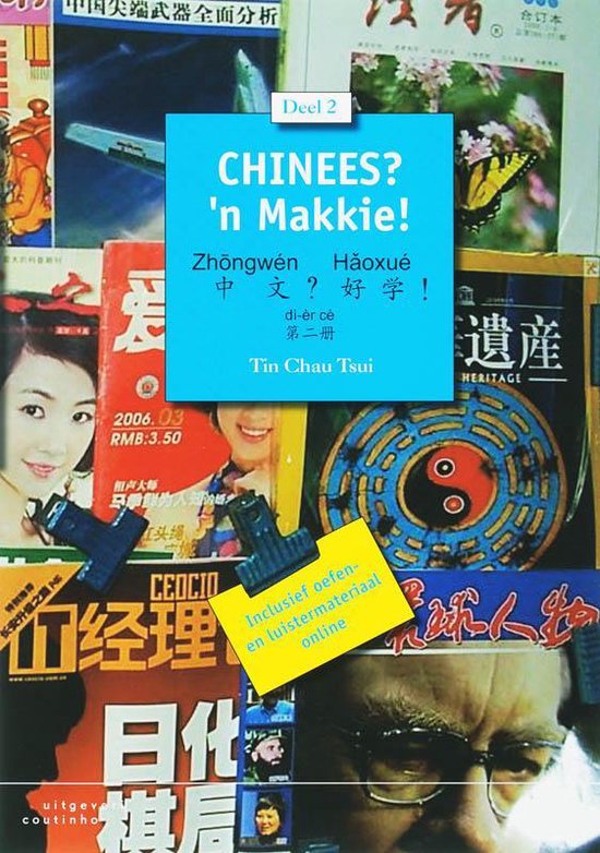 Cover van het boek 'Chinees? 'n Makkie! / 2 / druk 1' van T.C. Tsui