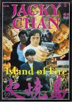 Speelfilm - Island Of Fire