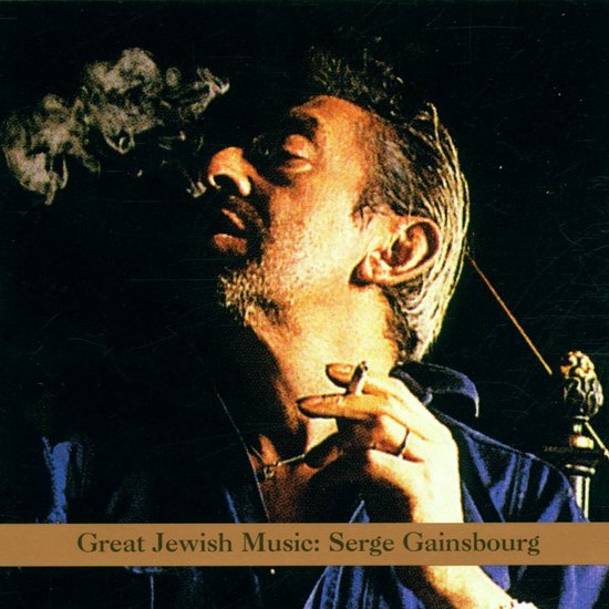 Great Jewish Music: Serge Gainsbourg