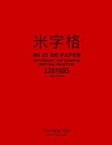 Mi Zi Ge Paper Notebook for Chinese Writing Practice, 120 Pages, Red Cover: 8x11, Rice-Style Practice Paper Notebook, Per Page