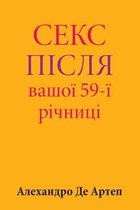 Sex After Your 59th Anniversary (Ukrainian Edition)