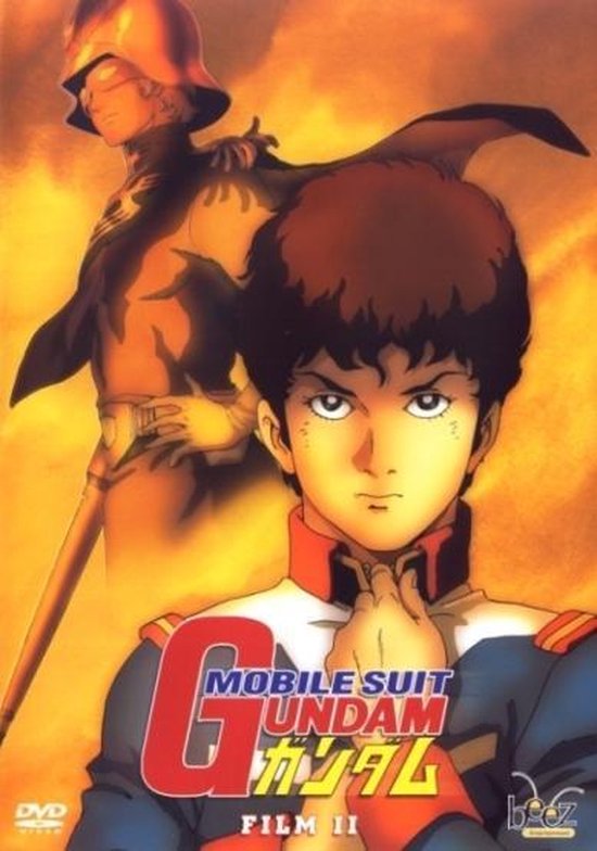 Cover van de film 'Mobile Suit Gundam - Film 2'