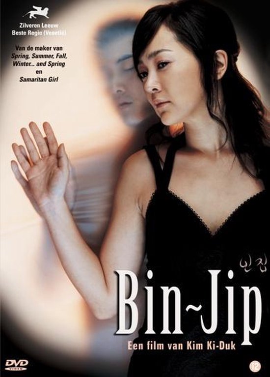 Cover van de film 'Bin - Jip'