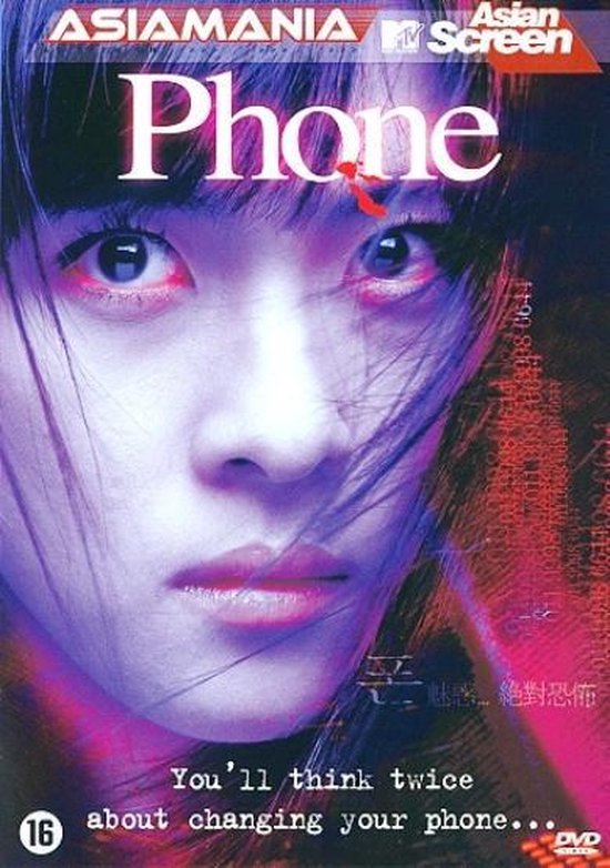 Phone