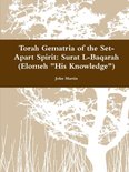 Torah Gematria of the Set-Apart Spirit