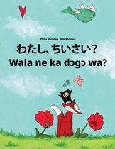 Watashi, Chisai? Wala Ne Ka Dcgc Wa?