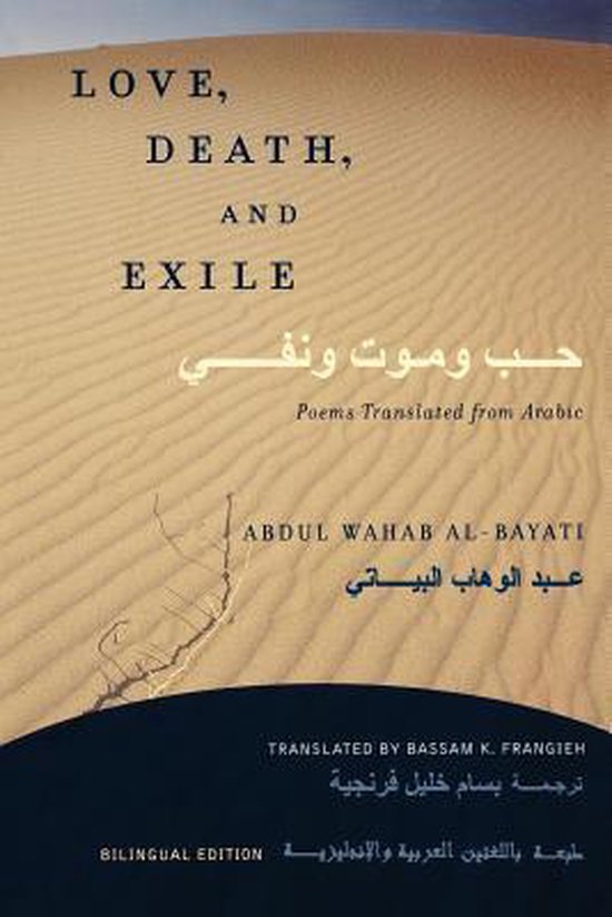 Love, Death, and Exile | 9781589010048 | Bassam K. Frangieh | Boeken ...