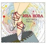 Iva Nova Feat. Albert Kuvezin From Yat-Kha - Krutila Pila (CD)