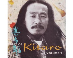Best of Kitaro, Vol. 2