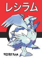 Reshiram