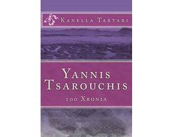 Yannis Tsarouxis