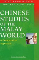 Chinese Studies of the Malay World