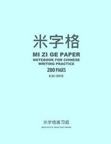 Mi Zi Ge Paper Notebook for Chinese Writing Practice, 200 Pages, Blue Cover: 8x11, Rice-Style Practice Paper Notebook, Per Page
