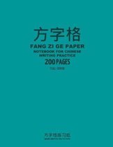 Fang Zi Ge Paper Notebook for Chinese Writing Practice, 200 Pages, Teal Cover: 8x11, Square Grid Practice Paper Notebook, Per Page