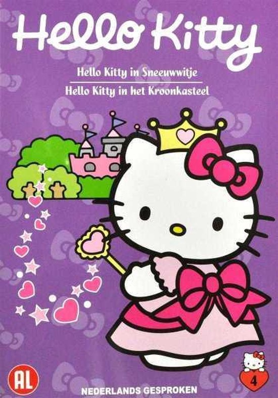 Cover van de film 'Hello Kitty 4'