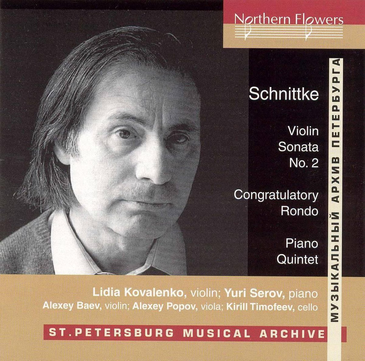 Violin Sonata No. 2/Congratulatory Rondo/...