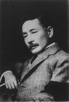 Natsume Soseki - Tous les articles
