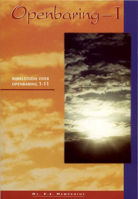 Cover van het boek 'Openbaring 1' van E.J. Hempenius