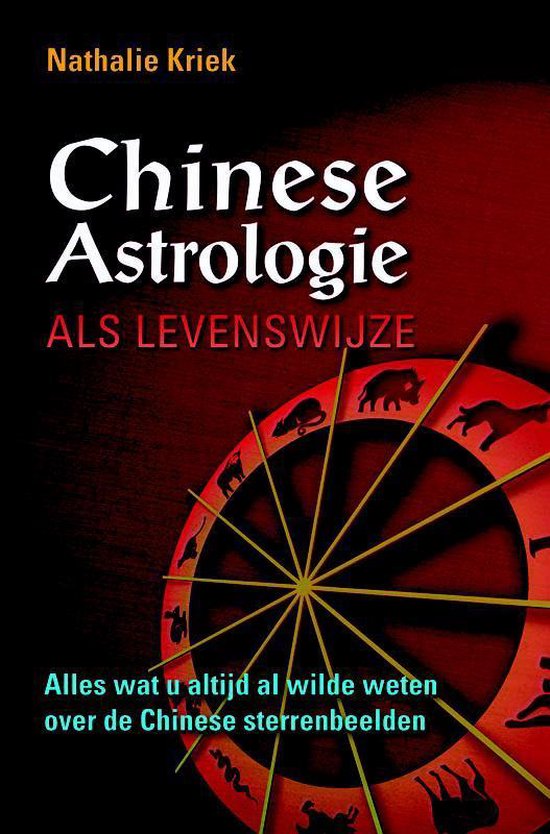 Cover van het boek 'Chinese Astrologie als levenswijze'
