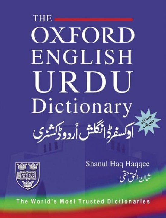 Oxford EnglishUrdu Dictionary 9780195793406 Shanul Haq Haqee