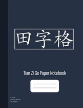 Tian Zi Ge Paper Notebook