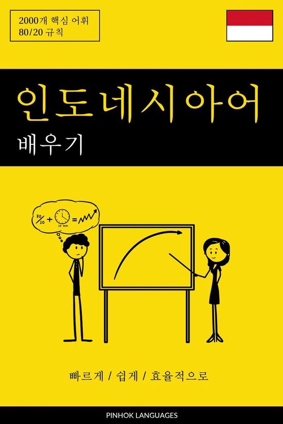  - cover