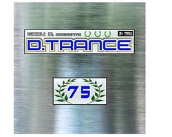 D.Trance 75