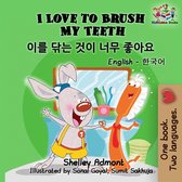 English Korean Bilingual Book for Children - I Love to Brush My Teeth 이를 닦는 것이 너무 좋아요