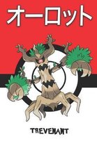 Trevenant
