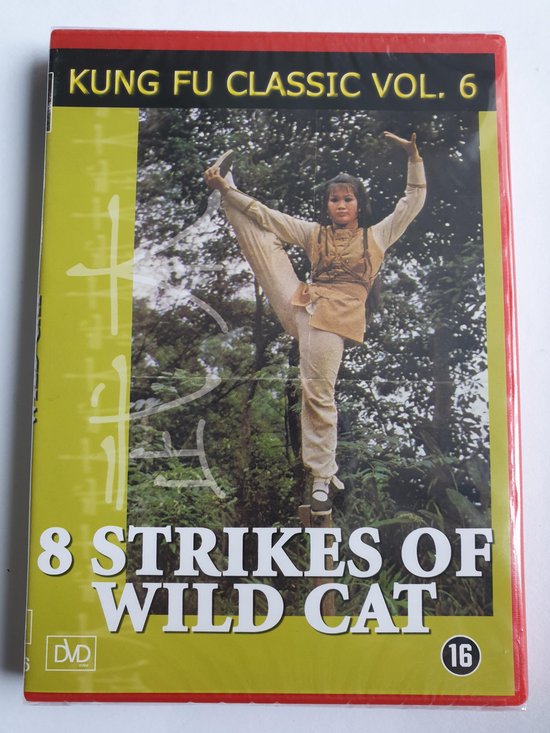 Kung Fu Classic Vol.6 - 8 Strikes of Wild Cat