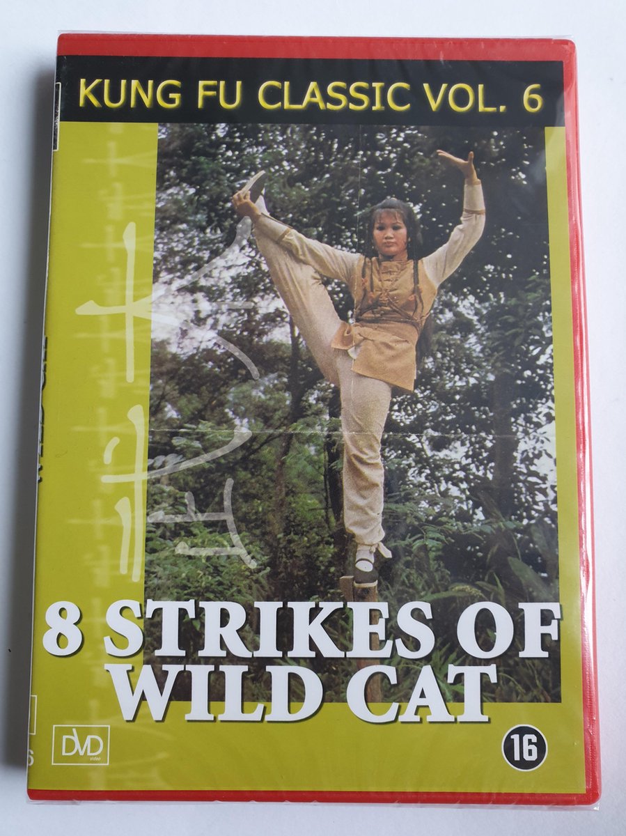 Kung Fu Classic Vol.6 - 8 Strikes of Wild Cat