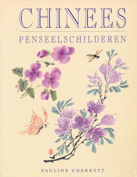 Gewend aan maagpijn Schema Chinees penseelschilderen, Pauline Cherrett | 9789072267801 | Boeken |  bol.com