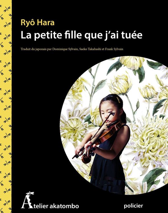 La petite fille que j’ai tuée