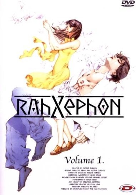 Cover van de film 'Rahxephon 1'