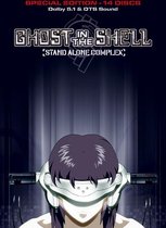 Ghost in the Shell - Stand Alone Complex (14DVD)
