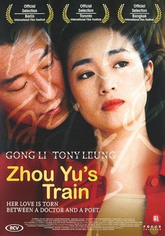 Cover van de film 'Zhou Yu's Train'