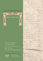 Gorgias Handbooks- Diccionario Gorgias Siriaco-Español