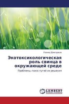 Ekotoksikologicheskaya Rol' Svintsa V Okruzhayushchey Srede
