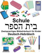 Deutsch-Hebr isch Schule Zweisprachiges Bildw rterbuch F r Kinder