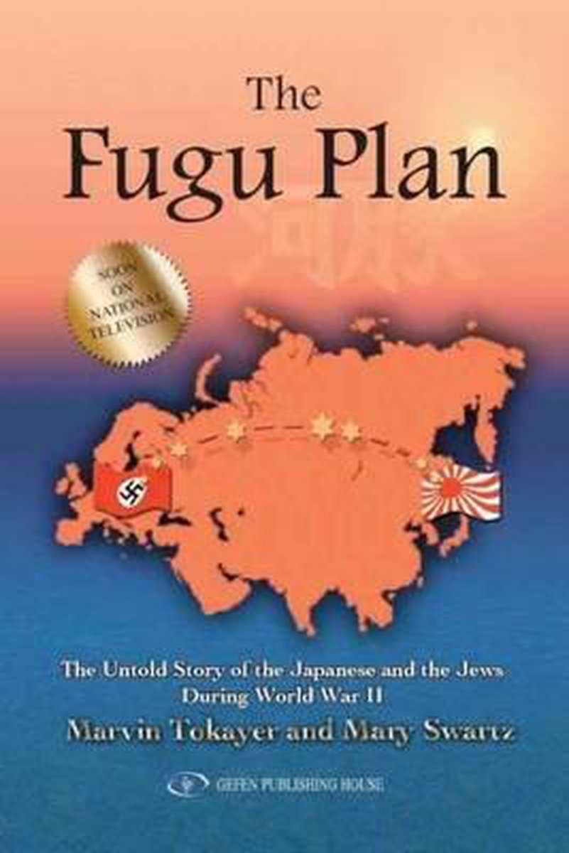 Fugu Plan - Marvin Tokayer