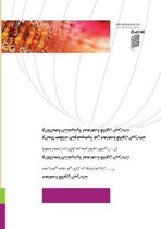 Patent Law Treaty (PLT) (Arabic edition)