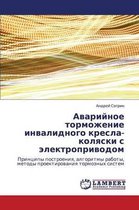 Avariynoe Tormozhenie Invalidnogo Kresla-Kolyaski S Elektroprivodom